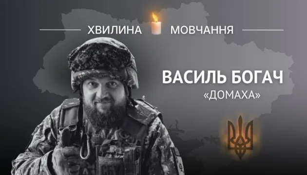 Останній допис «Домахи»: історія Героя України Василя Богача