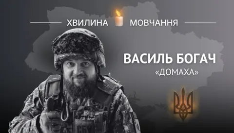 Останній допис «Домахи»: історія Героя України Василя Богача