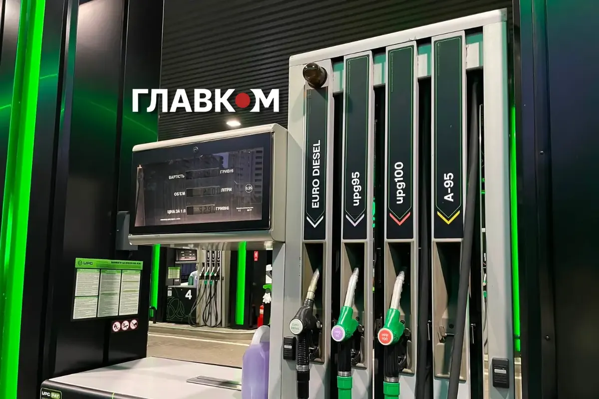 Дизель знову дорожчий за 100 грн: як змінилися ціни на пальне 22 вересня