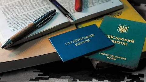 Студентські відстрочки: нові правила перевірки через реєстри