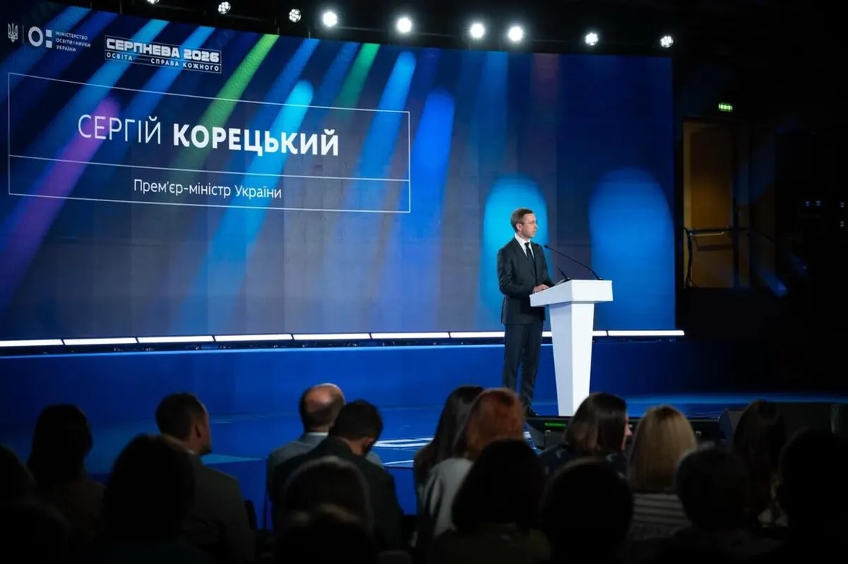 Вчителям вдруге за рік підвищать зарплати: скільки отримуватимуть педагоги