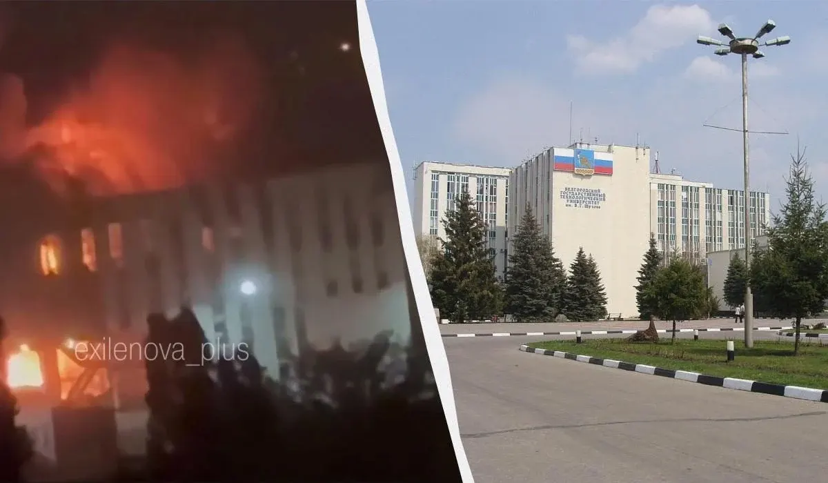 У Бєлгороді після атаки дронів згорів університет, що розробляв БПЛА