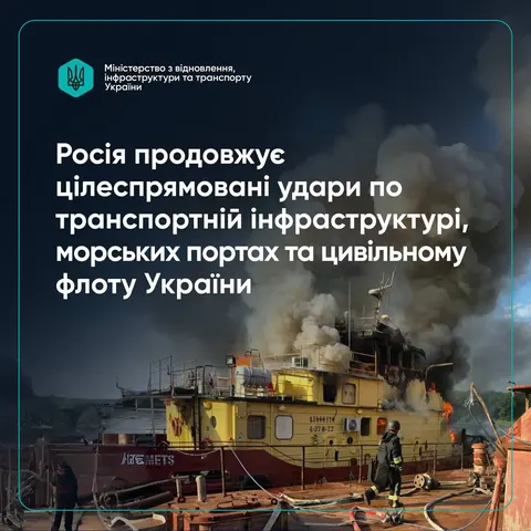 Росія знову атакувала порти Одещини: 10 постраждалих