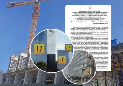АРМА припинила управління «Bogun City»: суд дозволив будівництво