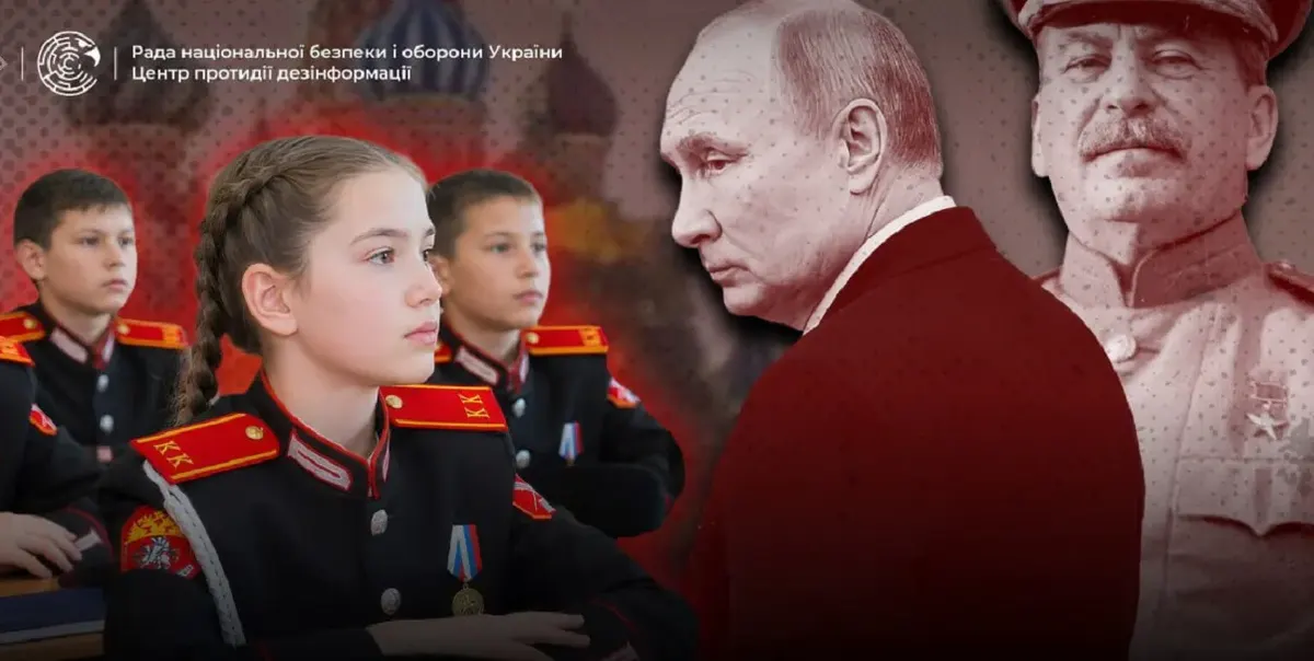 Окупанти готують кадетські класи на ТОТ: як мілітаризують дітей