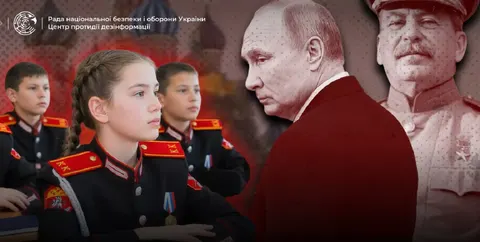 Окупанти готують кадетські класи на ТОТ: як мілітаризують дітей