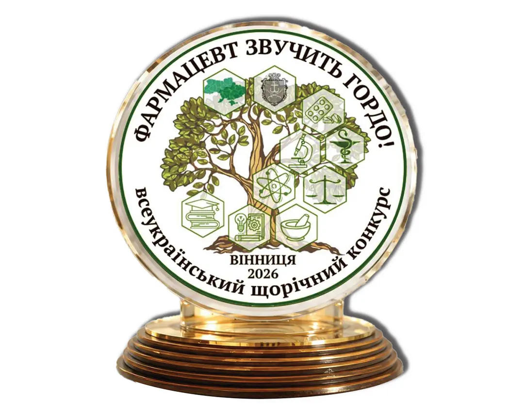 Фармація на межі реформи: що змінить новий закон і як на це відповідає спільнота