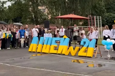 Луцький ліцей №21 святкує 40-річчя: випускниця повернулася до рідної школи