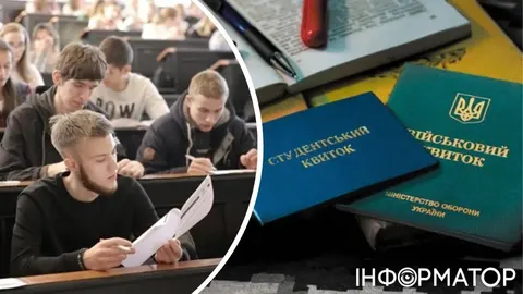 Відстрочка для студентів та аспірантів: що зміниться з 1 вересня