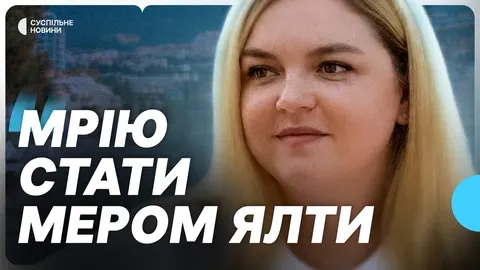 Для деокупованого Криму готують 50 тисяч фахівців: нова магістерська програма