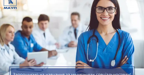 МАУП готує стоматологів, психологів і фармацевтів на власних базах