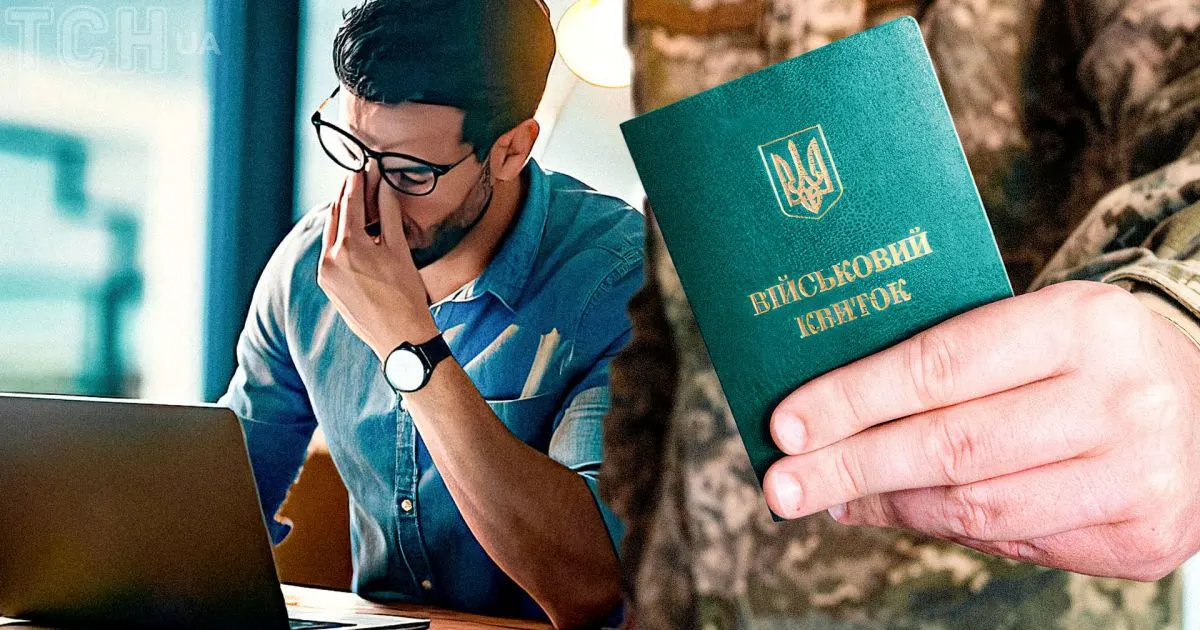 Учителі можуть втратити відстрочку: коли і як цього уникнути