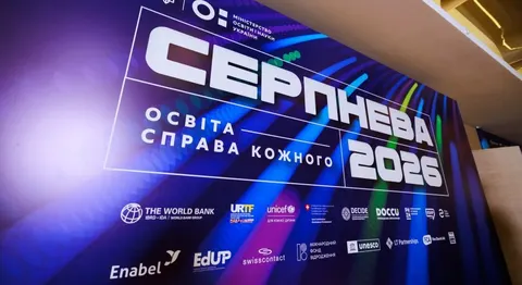 Новий навчальний рік: реформа профільної школи, 1000 автобусів і менше паперів