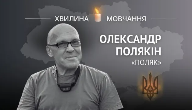 Хірург Олександр Полякін: 18 ротацій у шпиталі Пирогова і стипендія на його честь