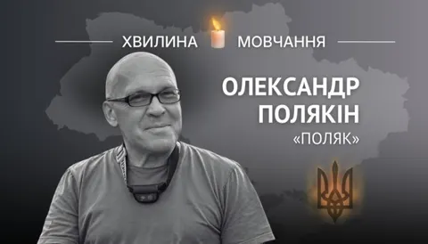 Хірург Олександр Полякін: 18 ротацій у шпиталі Пирогова і стипендія на його чест