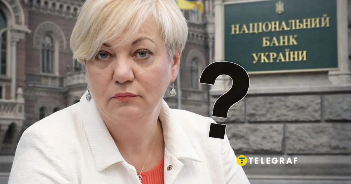 Від НБУ до Лондона: як сьогодні живе Валерія Гонтарева і що відомо про нове розслідування
