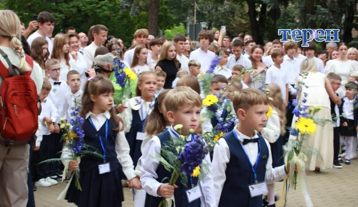 У тернопільських школах урочисто відзначили День знань