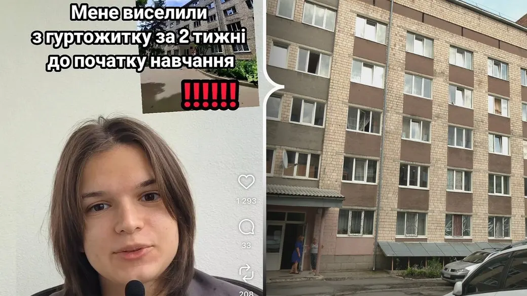 У ЧНУ бракує місць у гуртожитках: студенти кажуть, що дізналися про це в останній момент