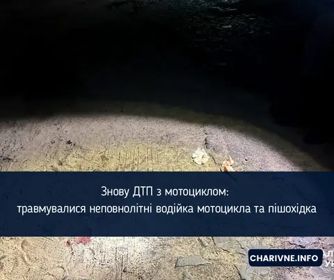 У селі на Волині мотоциклістка без прав збила 14-річну пішохідку: обидві травмов