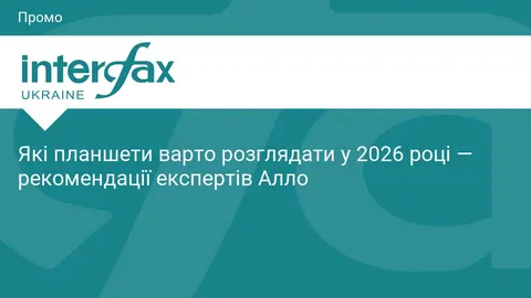 Як вибрати планшет у 2026 році: ключові параметри та нові можливості