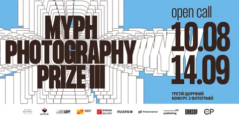 MYPH Photography Prize 2026: відкрито прийом заявок для молодих українських фото
