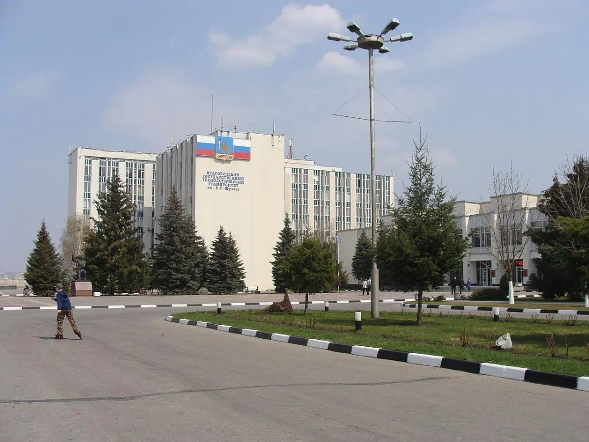 У Бєлгороді горить університет, де розробляли безпілотники