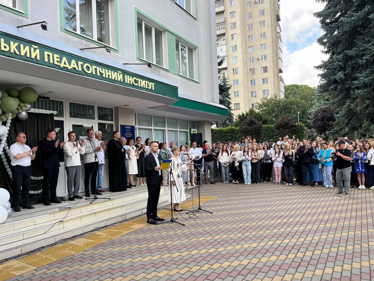 Луцький педагогічний інститут відкрив новий навчальний рік: понад 400 першокурсників