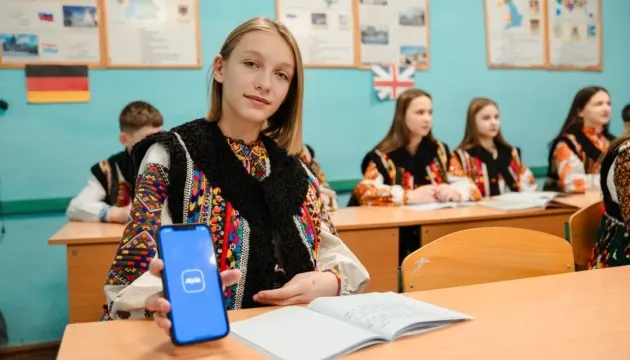 Мрія запускає гейміфікацію: як підтримати інтерес дітей до навчання