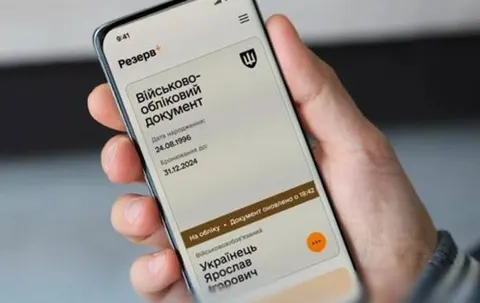 Резерв+ показує хибні дані: частину можна виправити лише через ТЦК