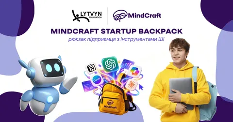 Юні підприємці отримають AI-рюкзаки від Lytvyn Foundation: що це дає