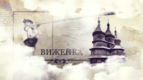 Виженка: як забутий курорт Австро-Угорщини повертається на мапу Буковини