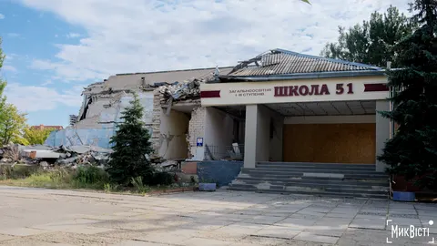 Відновлення ліцею №51 у Миколаєві оцінили у 470 мільйонів гривень