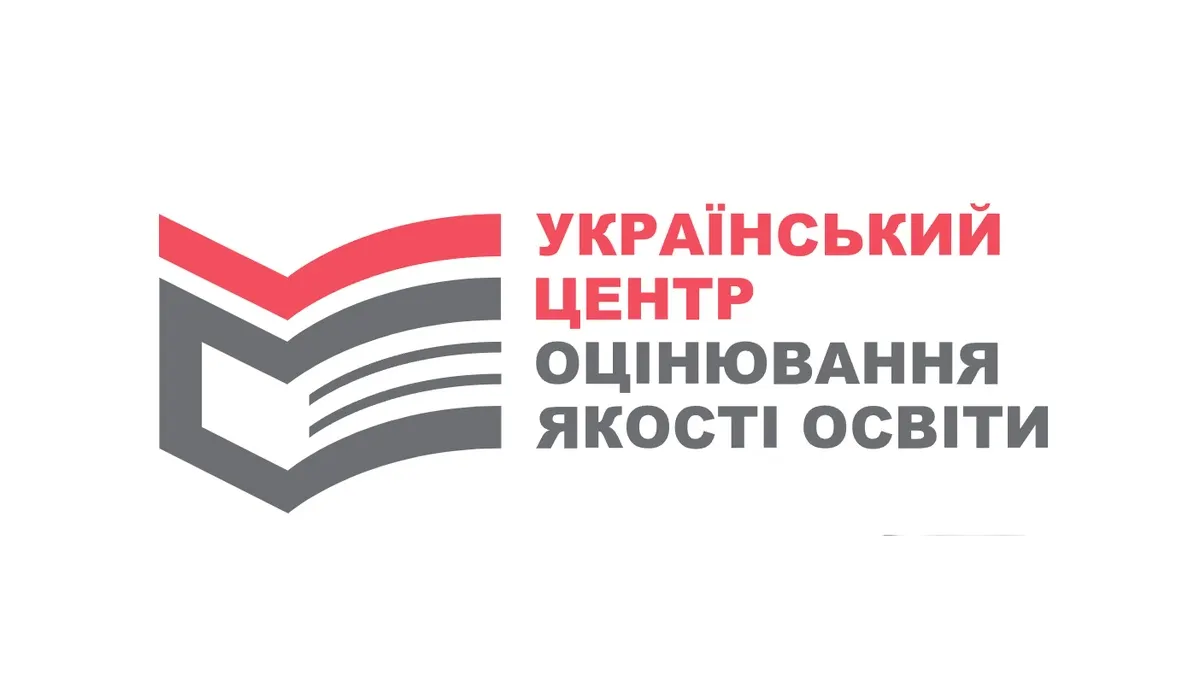 У 2027 році з’явиться національний звіт PISA про англійську мову — УЦОЯО