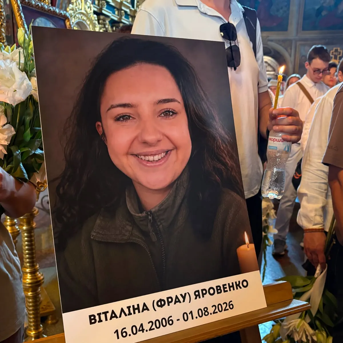 У Києві попрощалися зі студенткою Києво-Могилянки Віталіною Яковенко