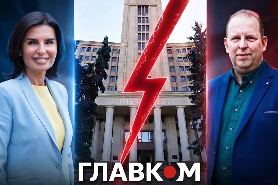 Каразінський університет обирає ректора: Вовк проти Кагановської