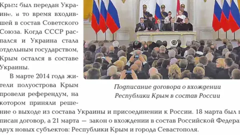 Кремль розповсюджує у школах Європи книги з вихвалянням анексії Криму