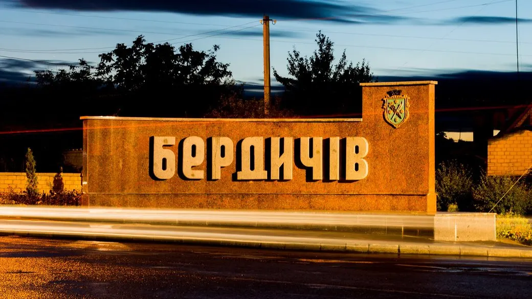У Бердичеві бракує асистентів вчителів, математиків та кухарів у школах