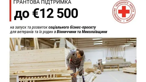 УЧХ запускає школу соціального підприємництва для ветеранів Вінниччини та Миколаївщини