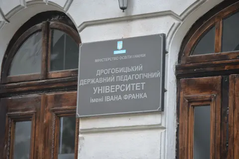 Ректорка Дрогобицького педуніверситету привітала першокурсників із посвятою