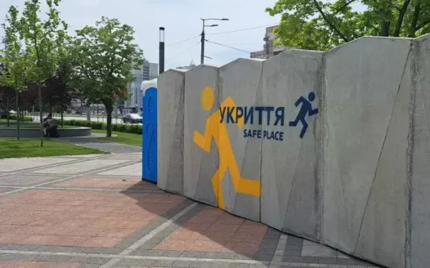 Харків розширює мережу укриттів: нові підземні школи та безпечні простори