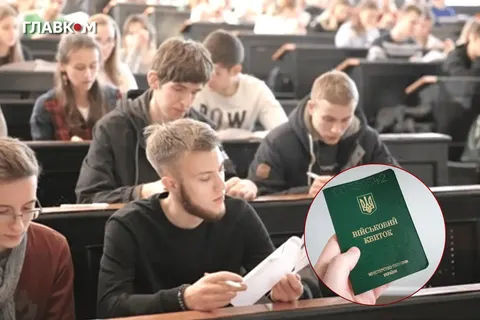 Омбудсман: ТЦК вимагають $15 тис. зі студентів за збереження відстрочки