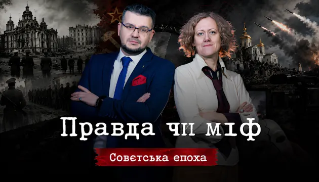 «Дзеркальні злочини» Москви: як радянська пропаганда ховала власні звірства за чужими спинами