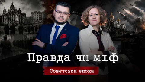 «Дзеркальні злочини» Москви: як радянська пропаганда ховала власні звірства за ч