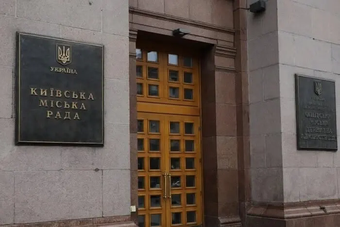 Київ визначив роботу шкіл, ЦНАПів і бізнесу при «жовтому» рівні