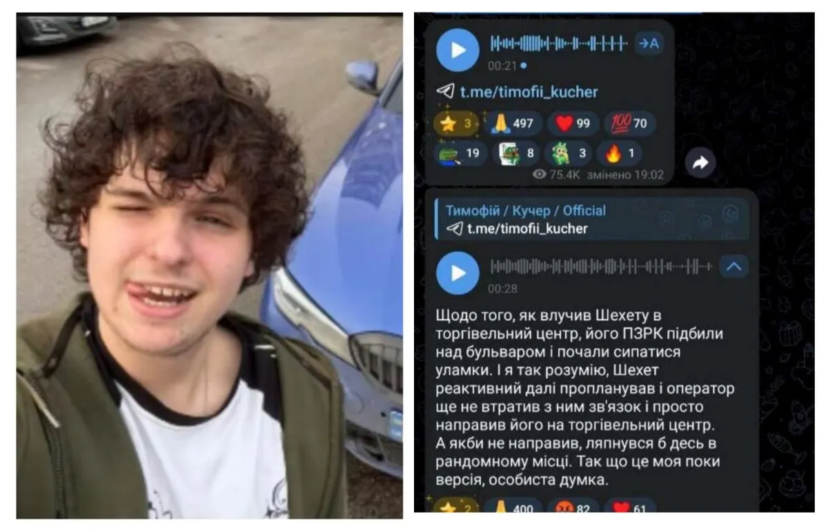 Блогер із Дніпра знову поширив версію удару по ТРЦ, якої не підтверджують офіційні джерела