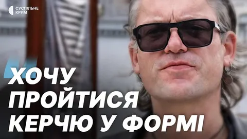 Кримчанин Ігор Мітров: від Майдану до 95-ї бригади — історія вибору
