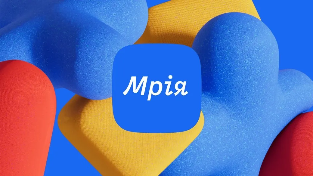«Мрія» охопила 288 шкіл Миколаївщини: що змінилося для вчителів і учнів