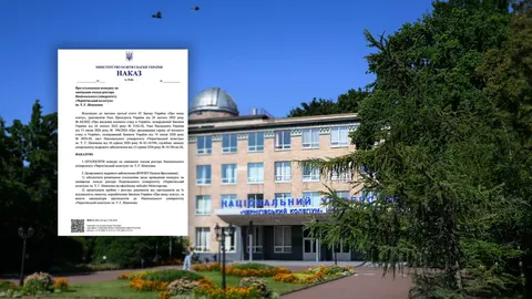 Міносвіти оголосило конкурс на ректора «Чернігівського колегіуму»: вибори 8 груд