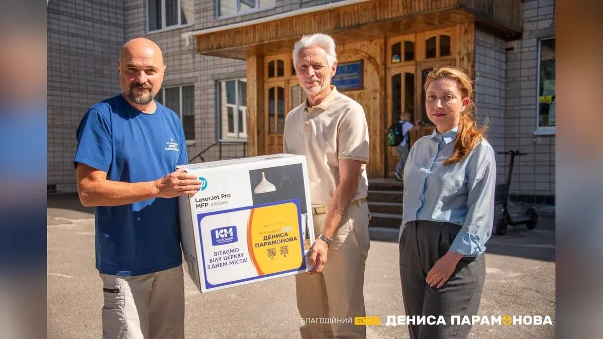 Понад 30 багатофункціональних пристроїв передали школам Білої Церкви до Дня міста