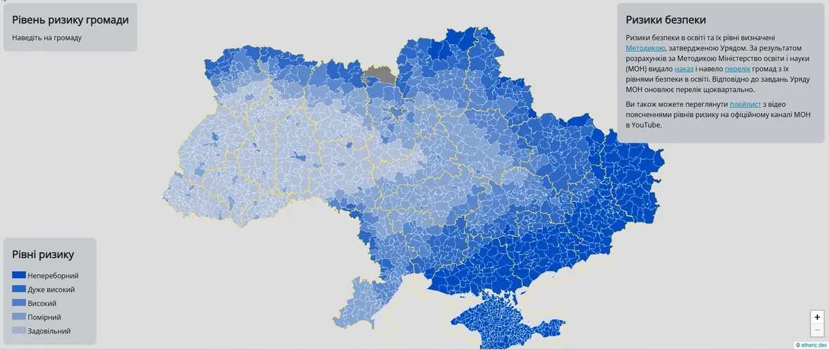 МОН дало школам рекомендації до Дня знань: урочистості лише з урахуванням безпеки